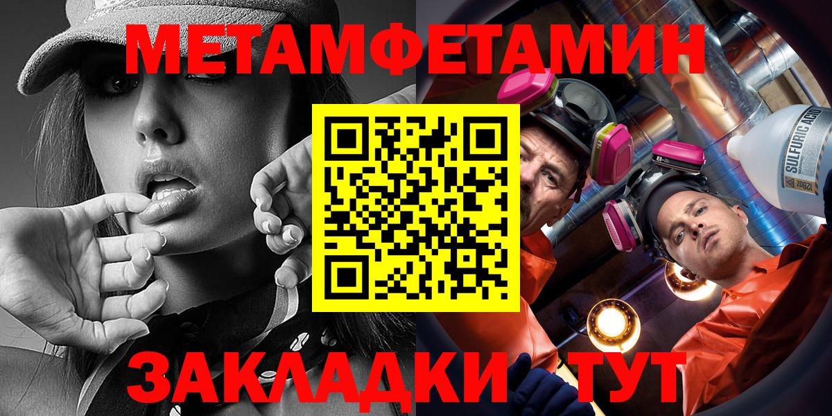 Амфетамин  АМФ VHQ  Вход с VPN  Амфетамин  Минеральные Воды 