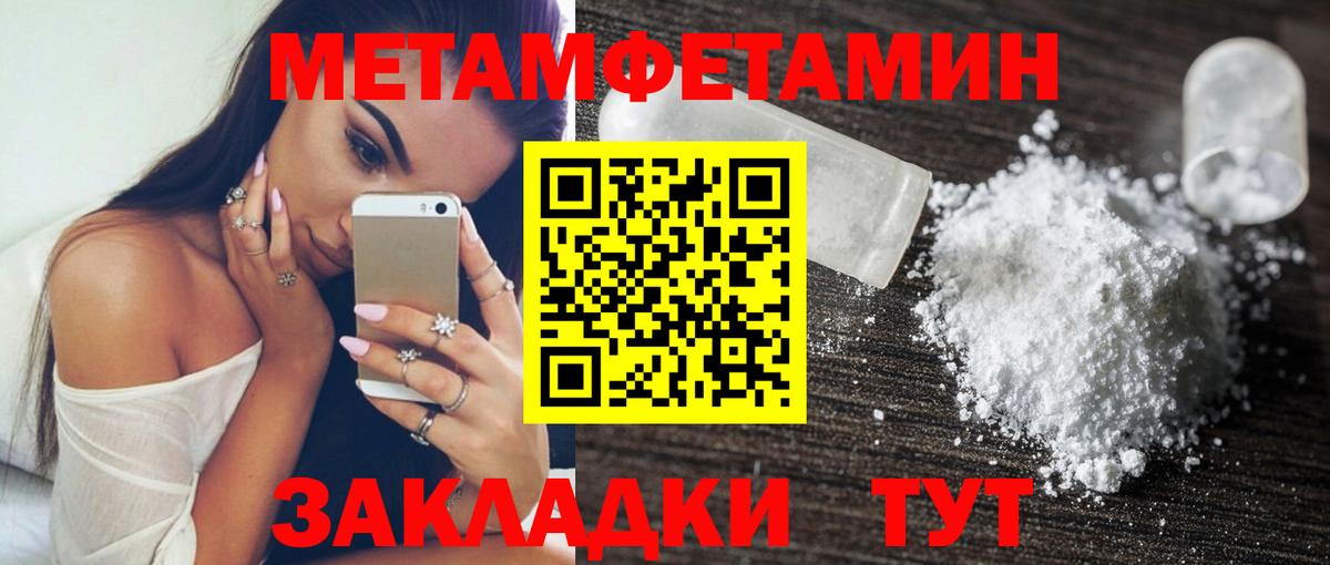 АМФ Розовый Минеральные Воды