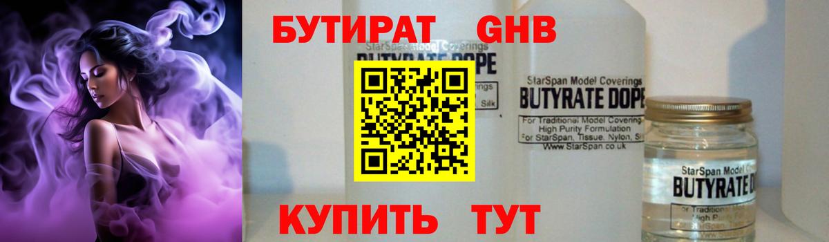 Марихуана Минеральные Воды