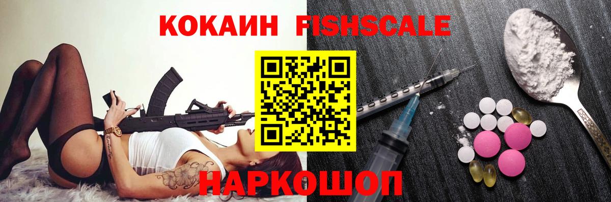 Cocaine Columbia  КОКАИН  Вход с VPN  Минеральные Воды  COCAIN Колумбийский 