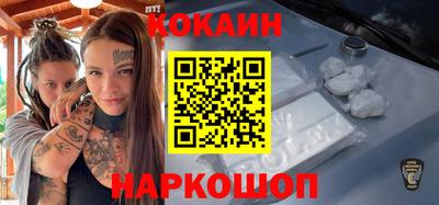 прущая мука Комсомольск-на-Амуре