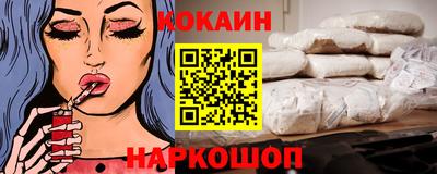 прущая мука Комсомольск-на-Амуре