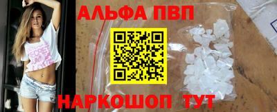 прущая мука Комсомольск-на-Амуре