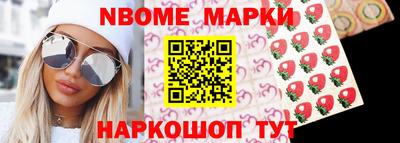 прущая мука Комсомольск-на-Амуре