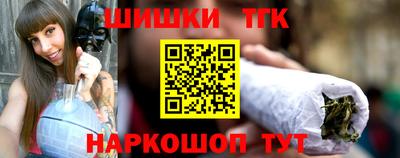 дистиллят марихуана Конаково
