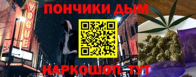 дистиллят марихуана Конаково