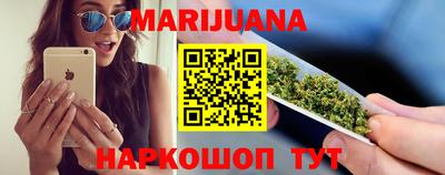 прущая мука Комсомольск-на-Амуре