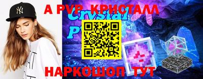 прущая мука Комсомольск-на-Амуре