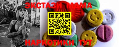 метамфетамин Янаул