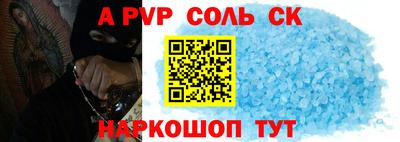 прущая мука Комсомольск-на-Амуре