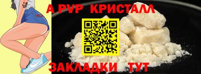 дистиллят марихуана Конаково