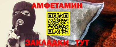 прущая мука Комсомольск-на-Амуре
