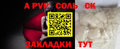 прущая мука Комсомольск-на-Амуре