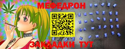 гашик Ярославль