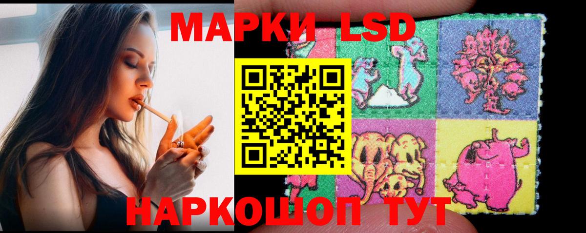 omg онион  ЛСД экстази ecstasy  Минеральные Воды  Вход с VPN  LSD-25 экстази кислота 