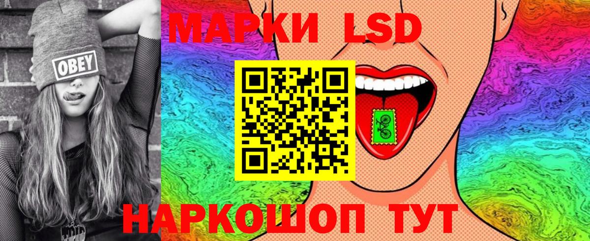 Марки NBOMe 1,8мг Минеральные Воды