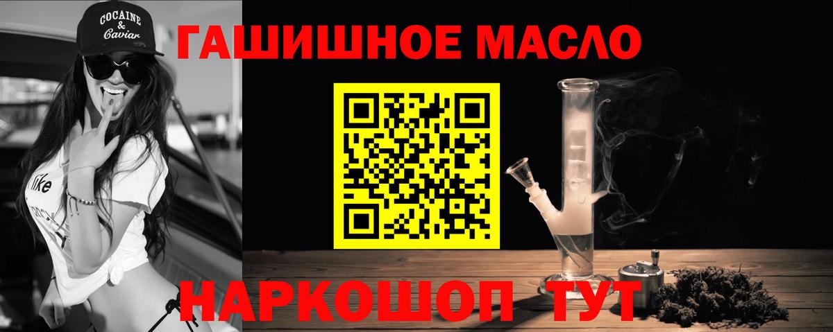 ТГК концентрат Минеральные Воды