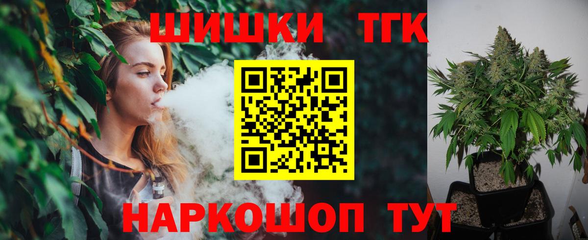 ЭКСТАЗИ  МЕФ  A PVP СОЛЬ кристаллы  ГАШИШ  МЕФ кристаллы  Вход с VPN  МАРИХУАНА  Минеральные Воды  ГАШ  LSD-25 